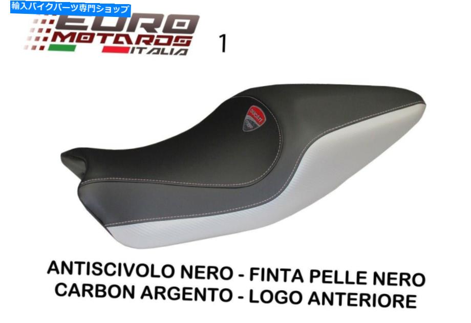 シート Ducati Monster 821 1200 14-16 Tappezzeria ItaliaカーボンコラートシートカバーマルチC Ducati Monster 821 1200 14-16 Tappezzeria Italia Carbon Colat Seat Cover Multi C