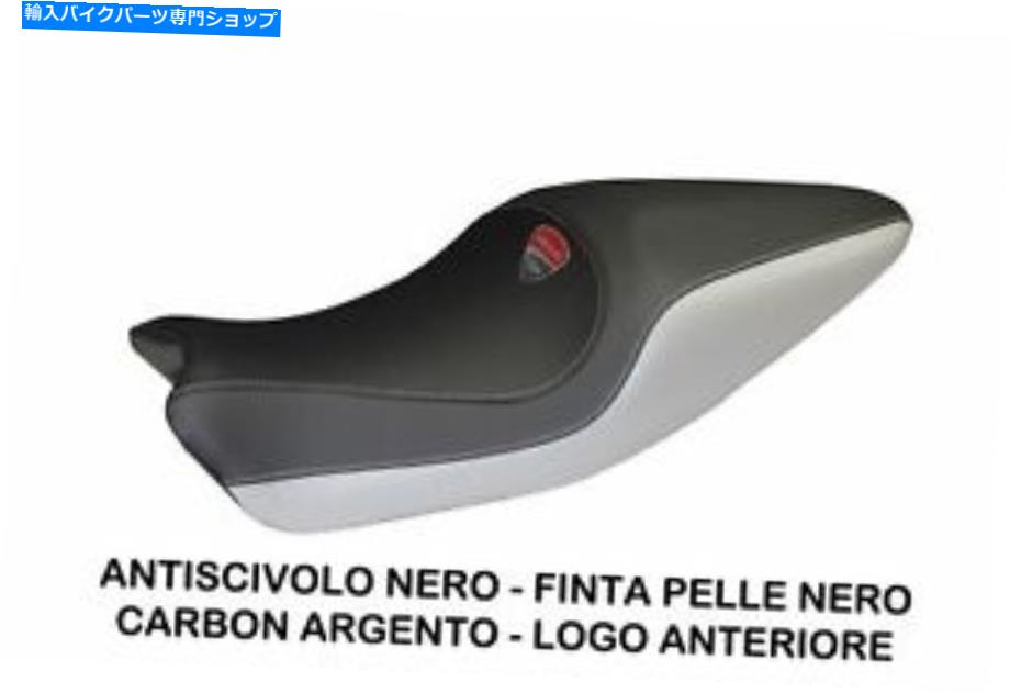 シート Ducati Monster用シートカバー1200＆821 by TappezzeriaItalia.it SEAT COVER FOR DUCATI MONSTER 1200 & 821 by tappezzeriaitalia.it