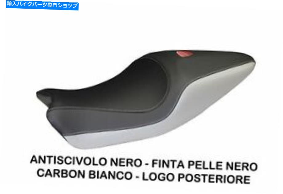 シート Ducati Monster用シートカバー1200＆821 by TappezzeriaItalia.it SEAT COVER FOR DUCATI MONSTER 1200 & 821 by tappezzeriaitalia.it