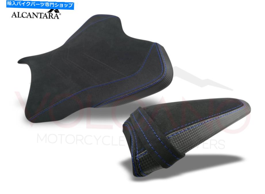 シート コーティングカバーシートヤマハYZF R1 R1M 2015 - 2021 - ART。 y033cm COATING COVERING SEAT YAMAHA YZF R1 R1M 2015 - 2021 - Art. y033CM