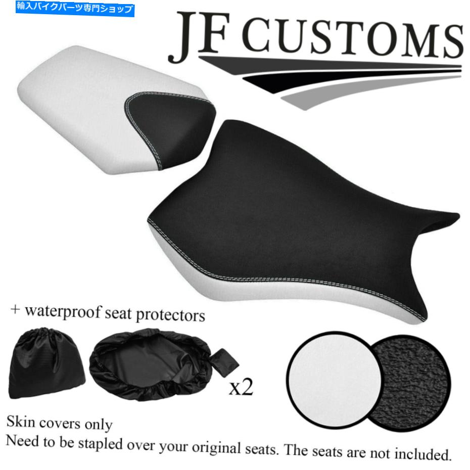 シート DSG2ホワイト+グリップビニールカスタム用ホンダCBR 1000 RR 08-11シートカバーセット+ 2X WSP DSG2 WHITE+GRIP VINYL CUSTOM FOR HONDA CBR 1000 RR 08-11 SEAT COVER SET+2X WSP
