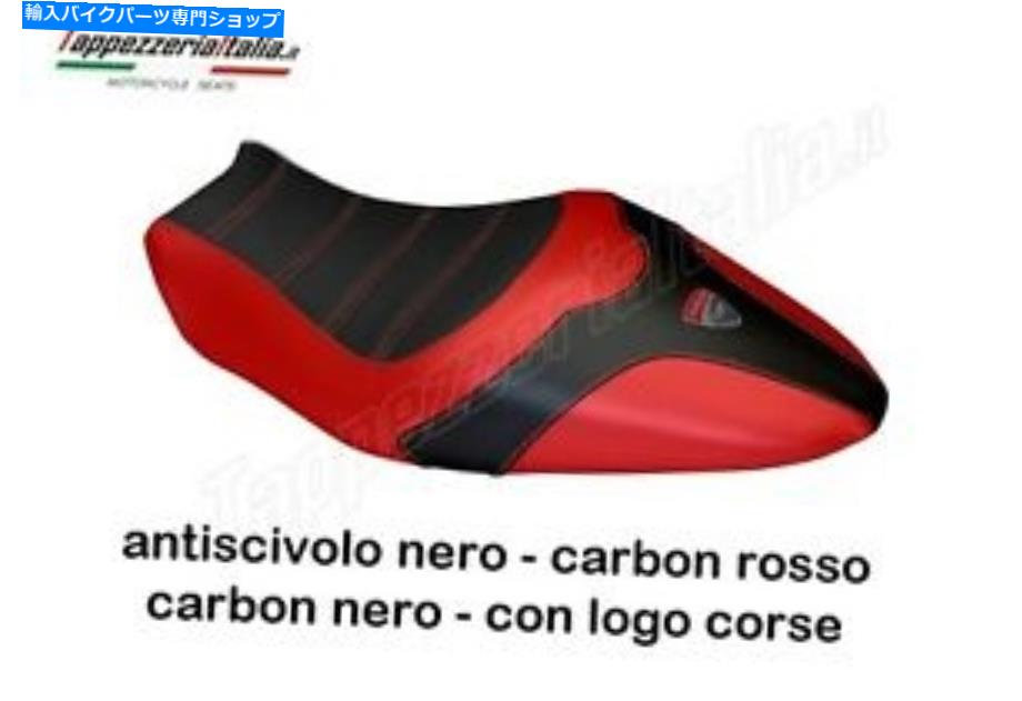 シート TappezzeriaItalia.it.it.it.IT. SEAT COVER DUCATI MONSTER 1200 & 821 by tappezzeriaitalia.it