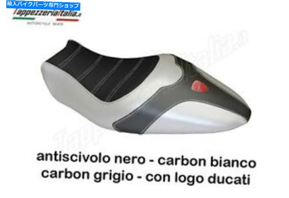 シート TappezzeriaItalia.it.it.it.IT. SEAT COVER DUCATI MONSTER 1200 & 821 by tappezzeriaitalia.it