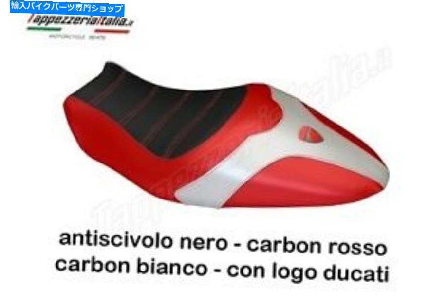 シート TappezzeriaItalia.it.it.it.IT. SEAT COVER DUCATI MONSTER 1200 & 821 by tappezzeriaitalia.it