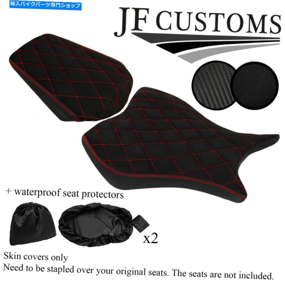 シート HONDA CBR 1000 RR 08-11フロントリアシートカバー用DSG3 D RED STカスタム+ 2X WSP DSG3 D RED ST CUSTOM FOR HONDA CBR 1000 RR 08-11 FRONT REAR SEAT COVER +2X WSP