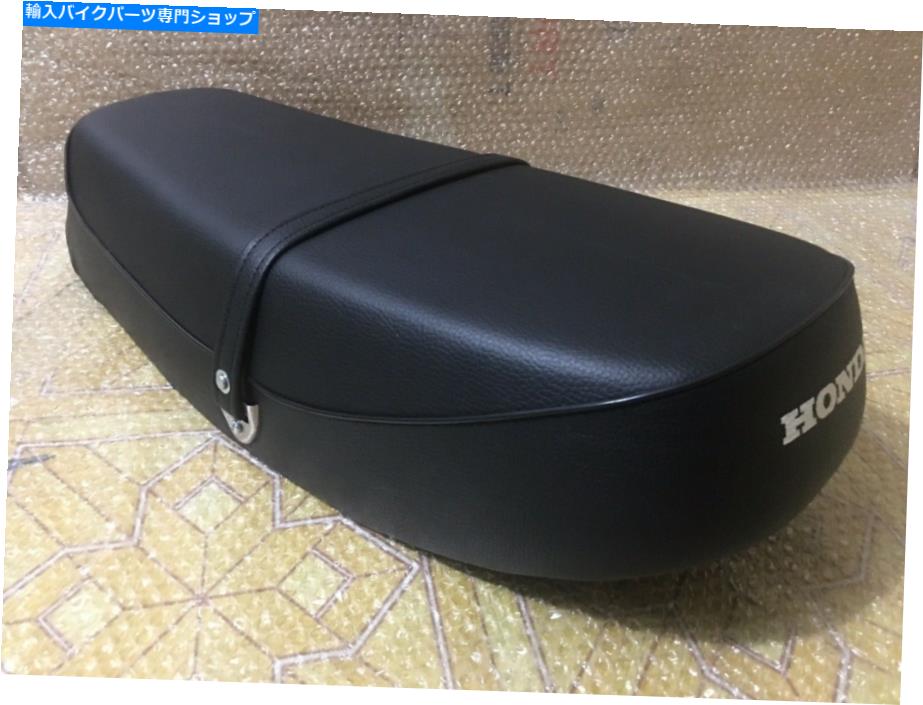 シート K2-K6ホンダCB750K 4 1972-1976ブランド新品＆高品質シート。 K2-K6 HONDA CB750K Four 1972-1976 Brand New & High Quality SEAT.