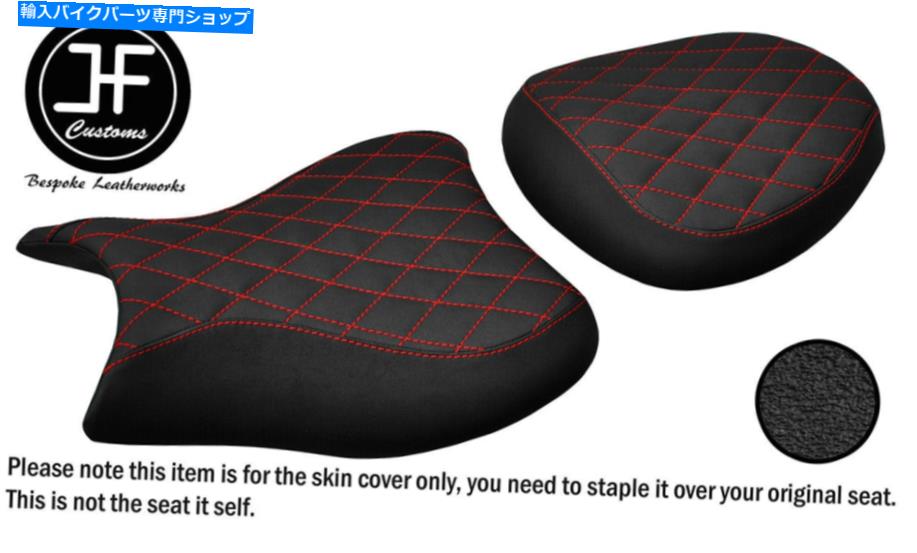 シート Suzuki GSX 1300 08-18フロントリアシートカバー用DSG4 BレッドSTグリップビニールカスタムカスタム DSG4 B RED ST GRIP VINYL CUSTOM FOR SUZUKI GSX 1300 08-18 FRONT REAR SEAT COVERS