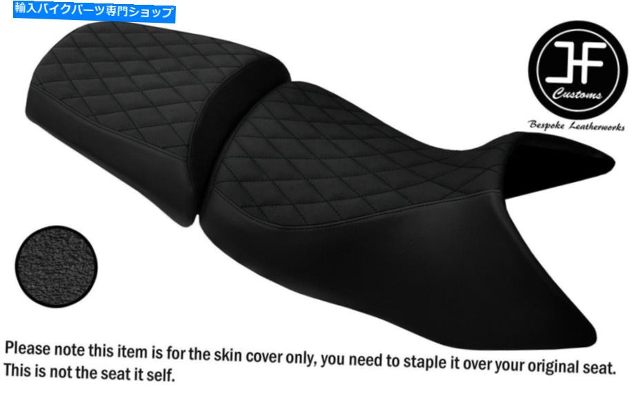 シート BMW R 1200 GS 04-12 STNDフロントリアシートカバー用DSG4グリップビニールカスタムカスタム DSG4 GRIP VINYL CUSTOM FOR BMW R 1200 GS 04-12 STND FRONT REAR SEAT COVER