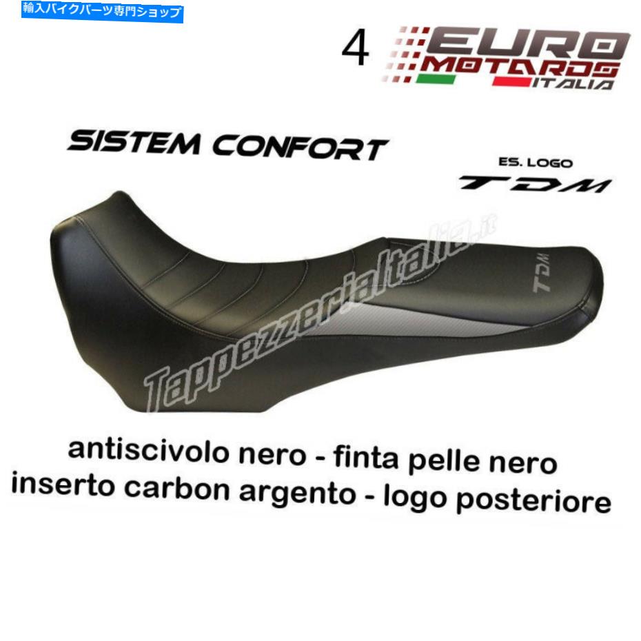 シート ヤマハTDM 900 TAPPEZZERIA VERONAコンフォートフォームシートカバー4色NEW Yamaha TDM 900 Tappezzeria Verona Comfort Foam Seat Cover 4 Colors New