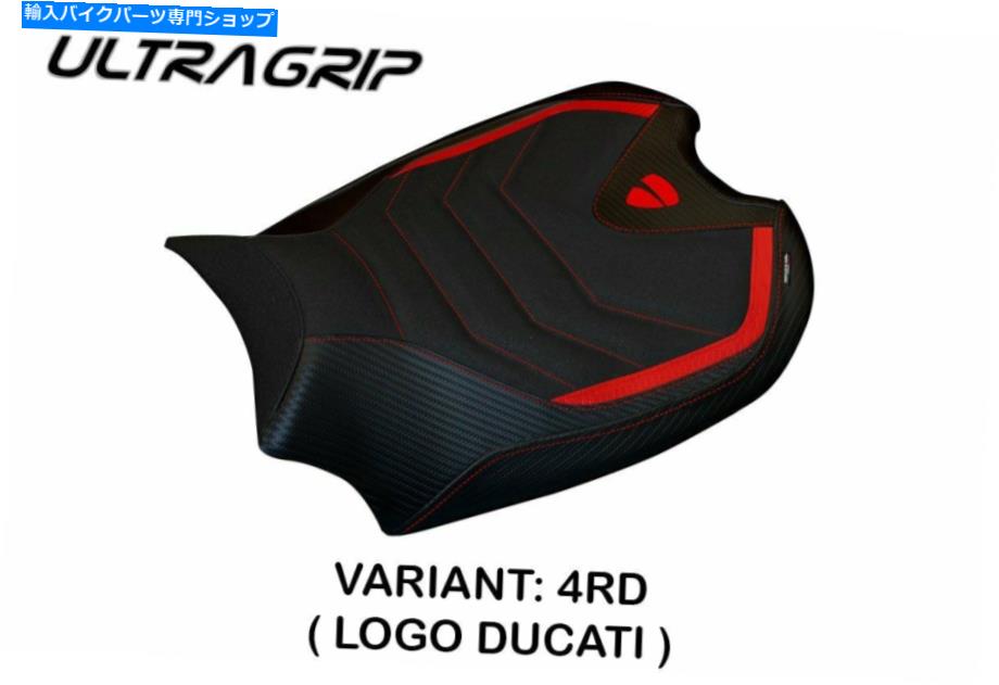 シート Ducati Panigale V4 2018-19 Tappezzeria Italia Real 1 Ultragrip Seat Cover for Ducati Panigale V4 2018-19 Tappezzeria Italia Real 1