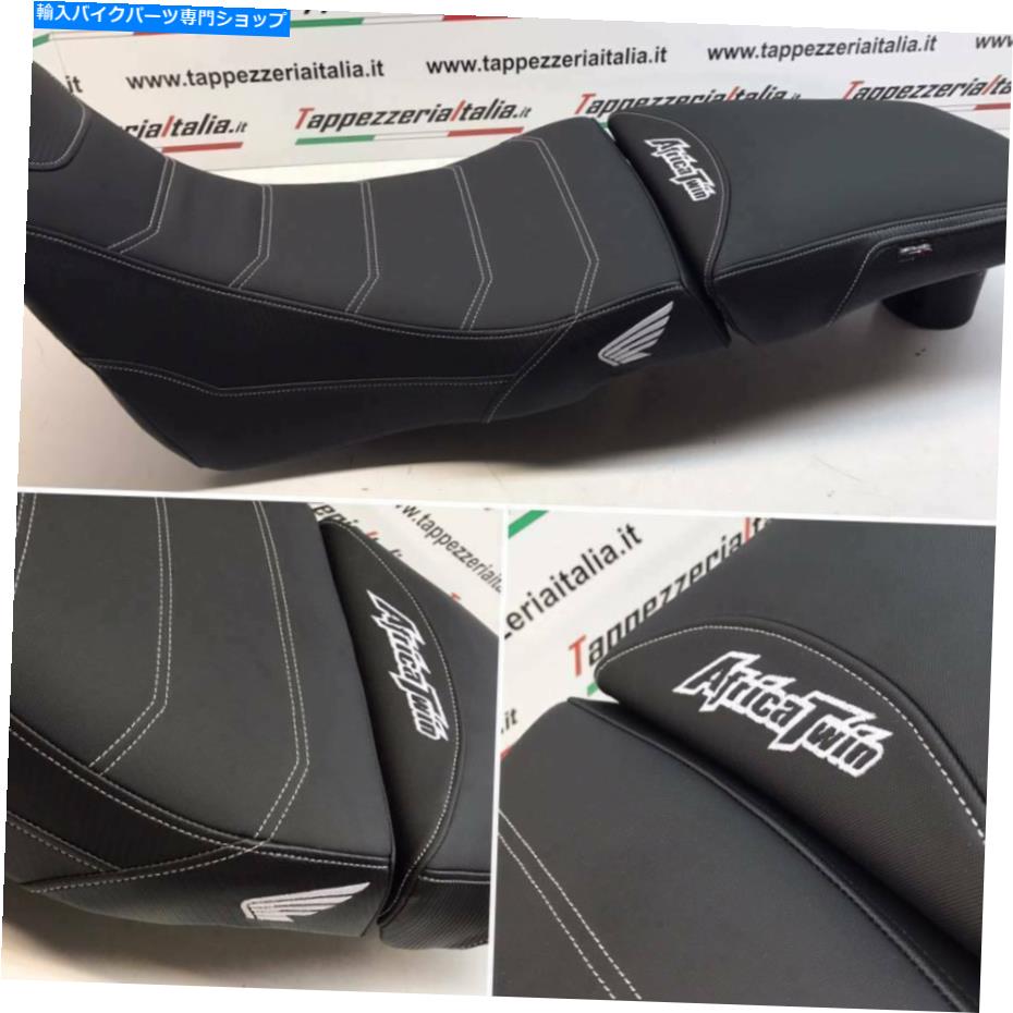 シート コンフォートシートカバーホンダCRF1000Lアフリカツイン2015-19 Tappezzeria Italia Pal TB Comfort Seat Cover Honda CRF1000L Africa Twin 2015-19 Tappezzeria Italia Pal TB