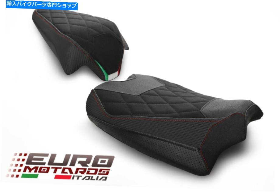 シート ルイモトダイヤモンドグレッツォスエードシートカバーDucati StreetFighter V4 2020のセット Luimoto Diamond Grezzo Suede Seat Covers Set For Ducati Streetfighter V4 2020