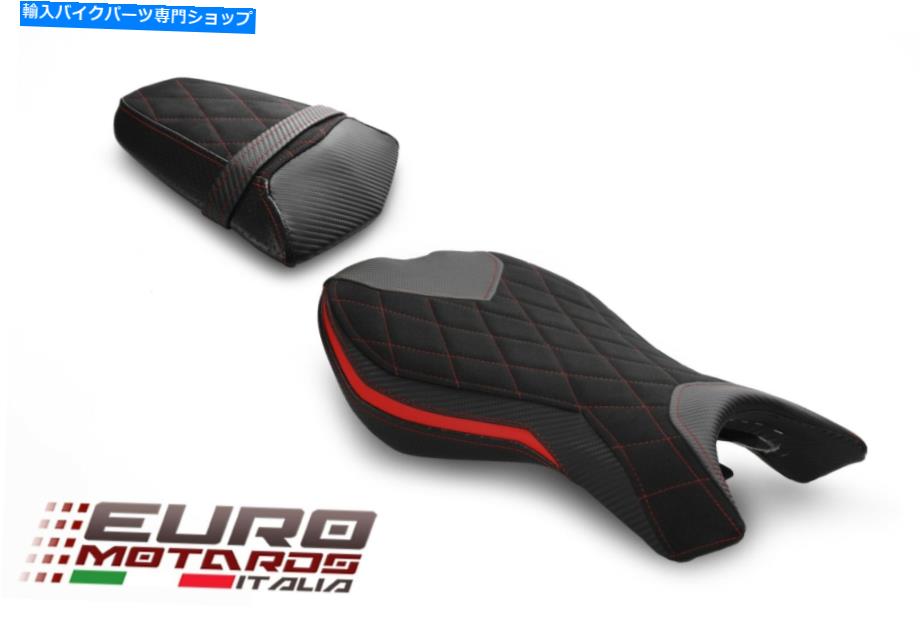 シート Luimotoダイヤモンドスエードシートカバーセット2色のTriumph Daytona 675 2013-2017 Luimoto Diamond Suede Seat Covers Set 2 Colors For Triumph Daytona 675 2013-2017