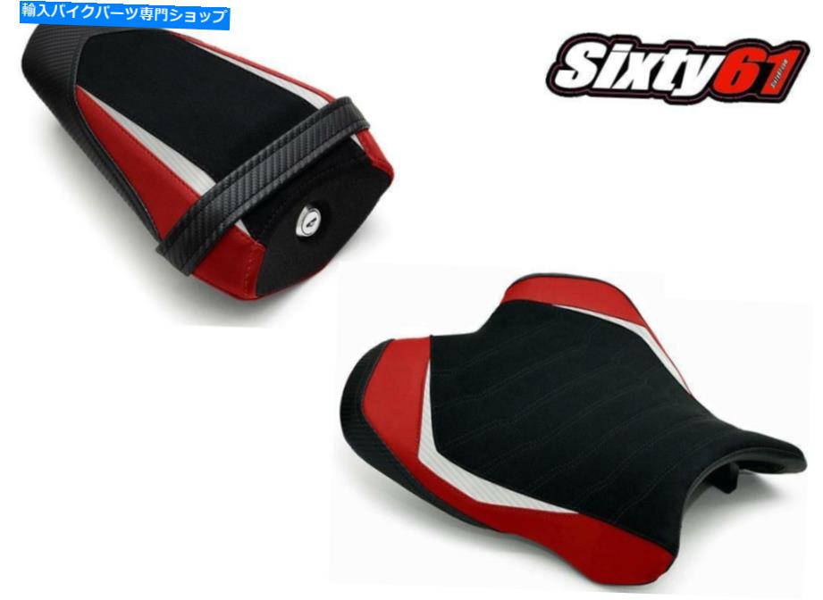 シート ヤマハR1シートカバー2015-2020ブラックレッドホワイトルイモトフロントリアスポーツスエード Yamaha R1 Seat Covers 2015-2020 Black Red White Luimoto Front Rear Sport Suede
