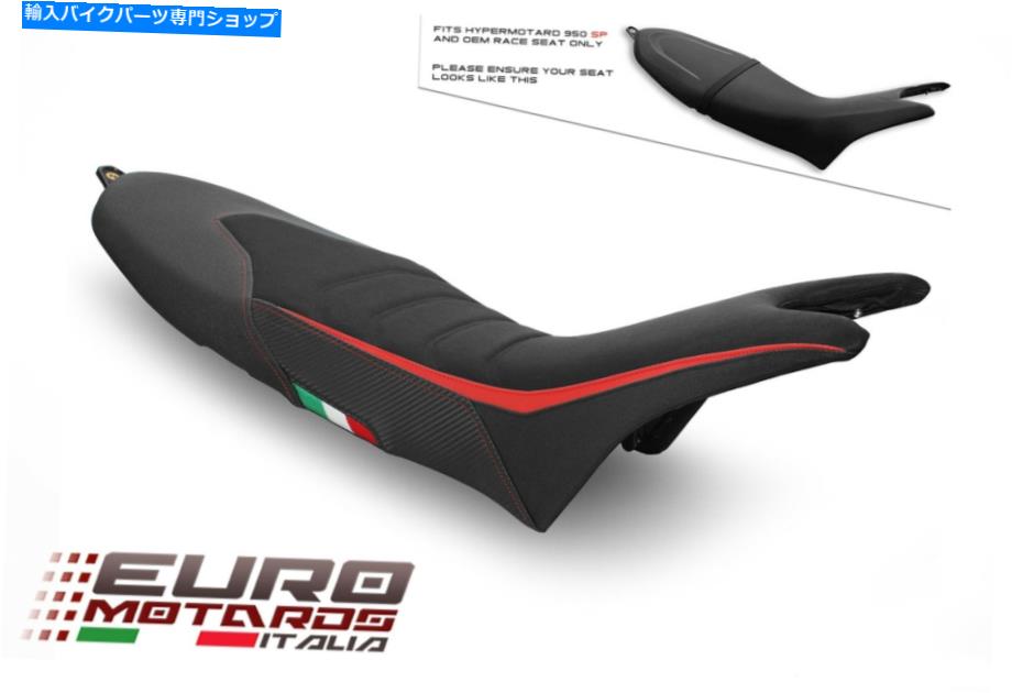 シート Luimoto Veloce Suede / TECグリップシートカバー用Ducati Hypermotard SP 950 2019-2021 Luimoto Veloce Suede/Tec-Grip Seat Cover For Ducati Hypermotard SP 950 2019-2021