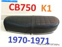 シート 1970-1971ホンダCB750 K1 4シートサドルCB750ダブルシート77200-300-030A-REP 1970-1971 Honda CB...