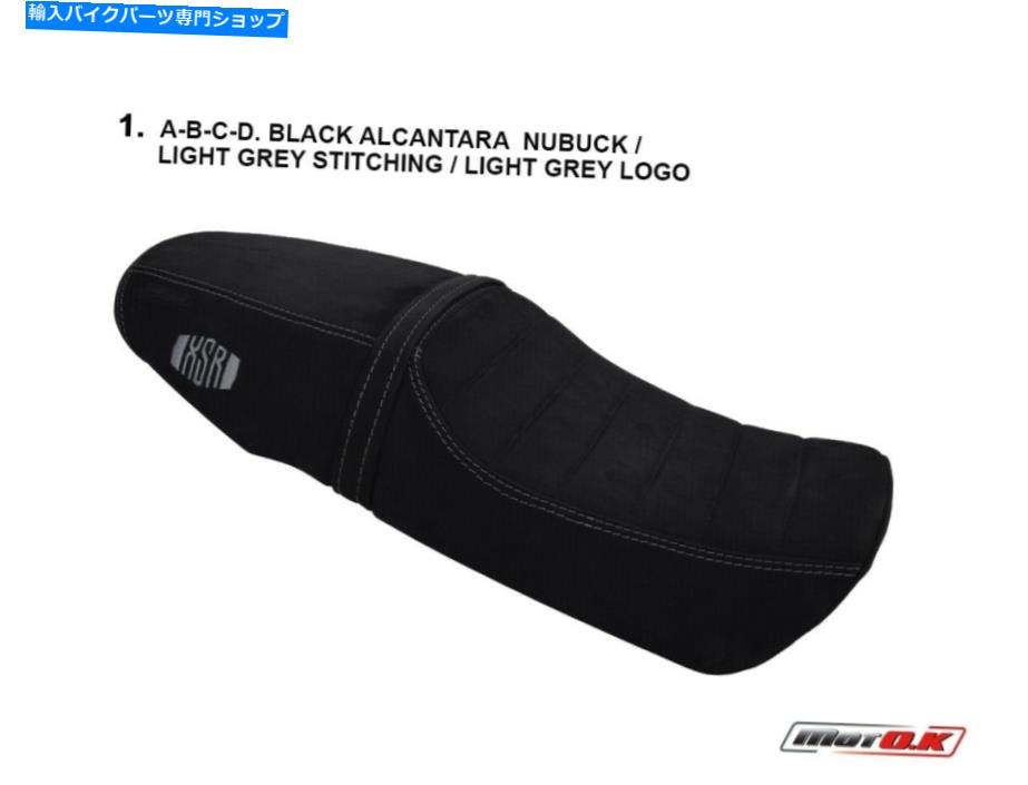 シート アルカンタラ布（純正レザーナブック）のシートカバーναμηαXSR 900用 Seat Cover made of Alcantara fabric (Genuine Leather Nubuck) for ΥΑΜΑΗΑ XSR 900