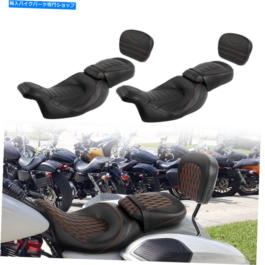 シート 運転席座席座席＆Sissy Barの背もたれフィットハーレーロードキンググライド09-21 Driver Passenger Seat & Sissy Bar Backrest Fit For Harley Road King Glide 09-21