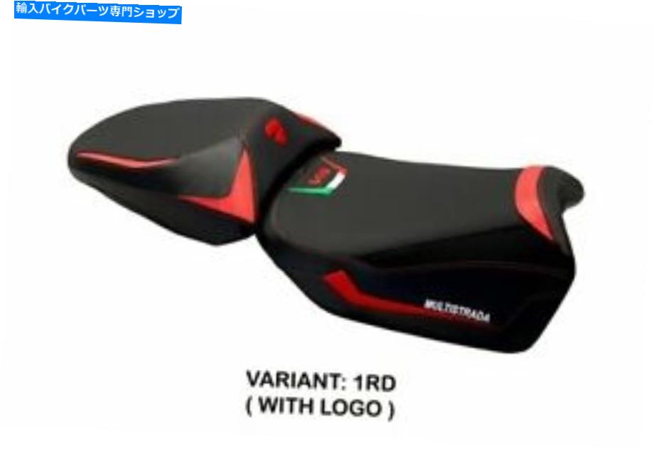 シート DUCATI MULTISTRADA v4 2021 Tappezzeria Italia Floresシートカバーアンチスリップ新品 Ducati Multistrada V4 2021 Tappezzeria Italia Flores Seat Cover Anti-Slip New