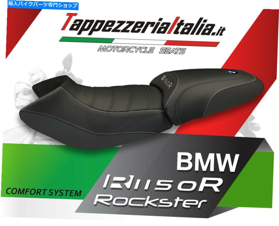  RRockster Mod Massimo TB CMFΤΥȥСTappezzeriaItalia.it SEAT COVER FOR R 1150 R &ROCKSTER MOD MASSIMO TB CMF by tappezzeriaitalia.it