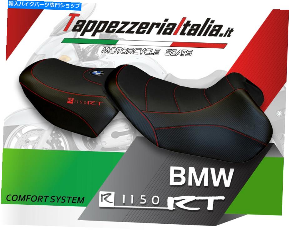  R RTR 1100 RT MOD MARTINAFRANCA TB TAPPEZZERIAITIALIA.IT SEAT COVER FOR R 1150 RT &R 1100 RT MOD MARTINAFRANCA TB tappezzeriaitalia.it