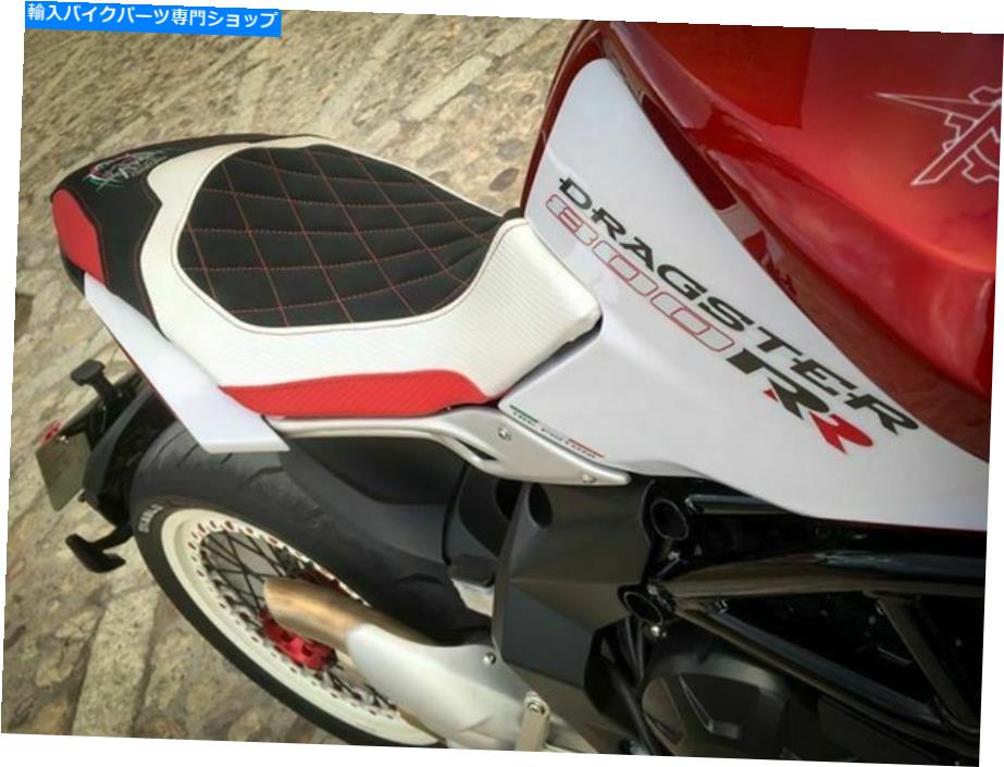  MV Agusta Dragster 800 Tappezzeria Italia Aosta-Sp SuedeȥС򥫥ޥ MV Agusta Dragster 800 Tappezzeria Italia Aosta-SP Suede Seat Cover Customize It