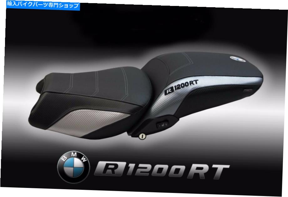 シート BMW R1200 RTのための2014-2018 Tappezzeria Italia快適な泡シートカバー For BMW R1200 RT 2014-2018 Tappezzeria Italia Comfort Foam Seat Cover