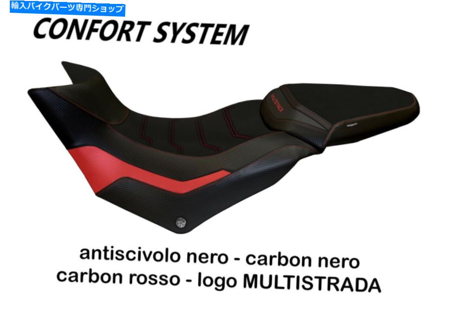  Ducati Multistrada 950 2017-2018 Tappezzeria Italia Praga-3եȥȥС Ducati Multistrada 950 2017-2018 Tappezzeria Italia Praga-3 Comfort Seat Cover