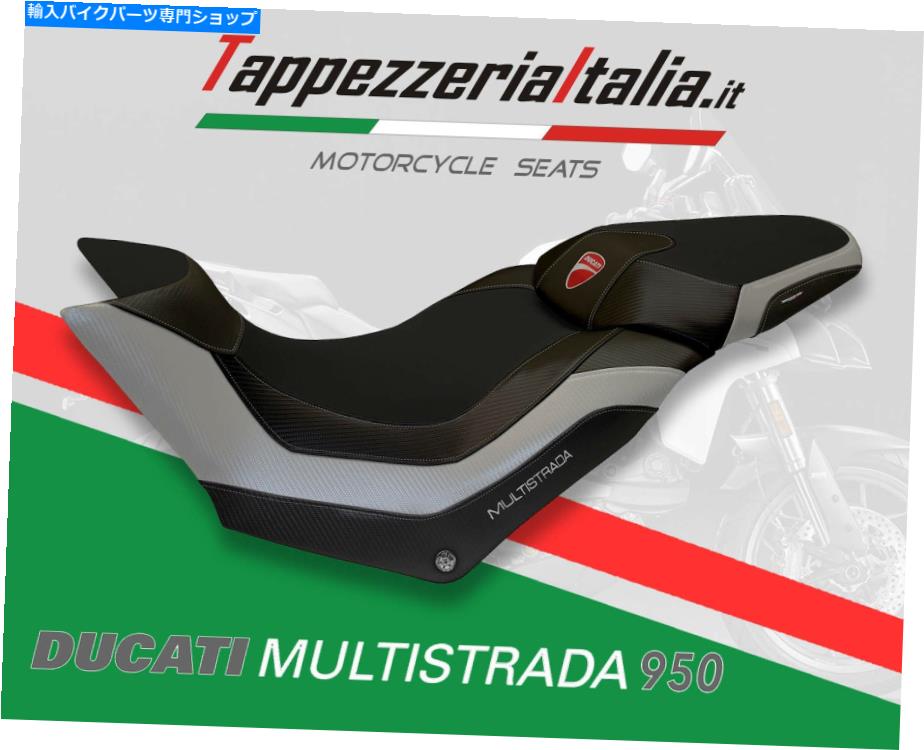  ȥСDUCATI MULTISTRADA 950 MOD HARROW 1 by TappezzeriaItalia.it SEAT COVER DUCATI MULTISTRADA 950 MOD HARROW 1 by tappezzeriaitalia.it