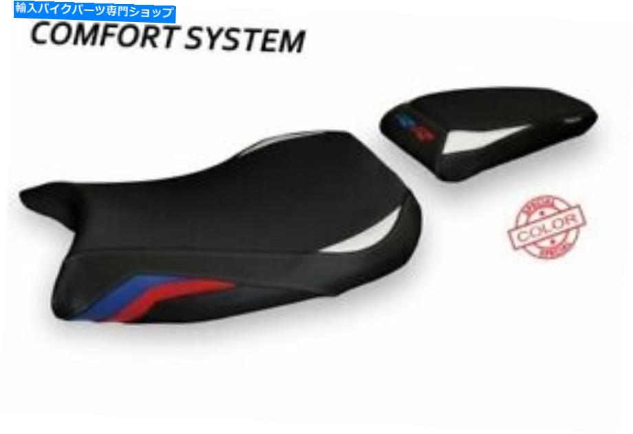 シート BMW S 1000 RR 2019-2020 TAPPEZZERIAイタリアシートカバーブラック＆レッドアンチスリップ94 Bmw S 1000 Rr 2019-2020 Tappezzeria Italia Seat Cover Black & Red Anti Slip 94