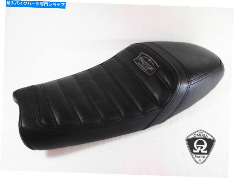 シート TRIUMPH T120 / NEWT100 / ST / SC - JPカスタムシート「ステップカフェ」 Triumph T120/newT100/ST/SC - JP Custom Seat 