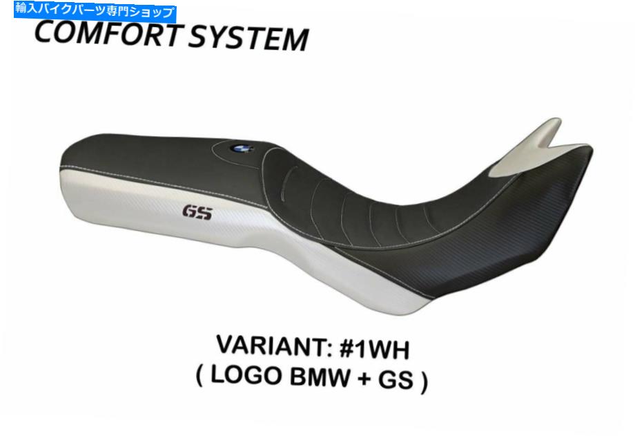 シート BMW F800GS Adventure 2008-18 Tappezzeria Italia Cremonaのためのコンフォートシートカバー Comfort Seat Cover for BMW F800GS Adventure 2008-18 Tappezzeria Italia Cremona