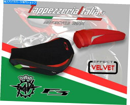 シート TappezzeriaItalia SEAT COVER MV AGUSTA F3 MOD MILAZZO by tappezzeriaitalia.it