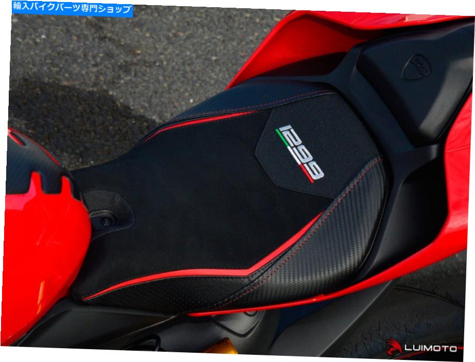 シート DUCATI PANIGALE 1290 2015-2017ライダー＆旅客席カバーヴェローチルモト DUCATI PANIGALE 1299 2015-2017 RIDER & PASSENGER SEAT COVERS VELOCE LUIMOTO