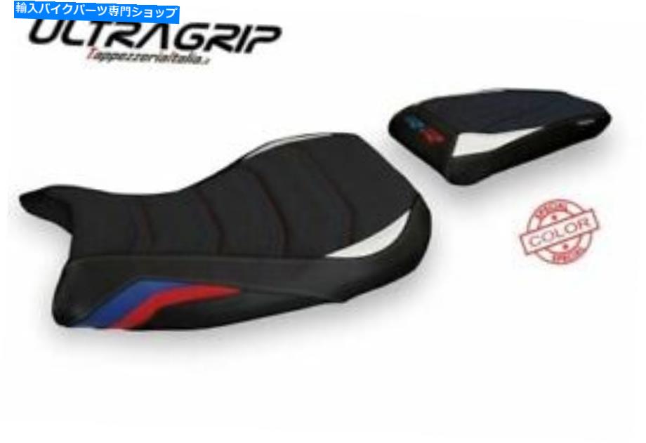 シート BMW S1000RR 2019-2020 Tappezzeria Italia Atina-SCシートカバーウルトラグリップ BMW S1000RR 2019-2020 Tappezzeria Italia Atina-SC Seat Cover Ultra-Grip New