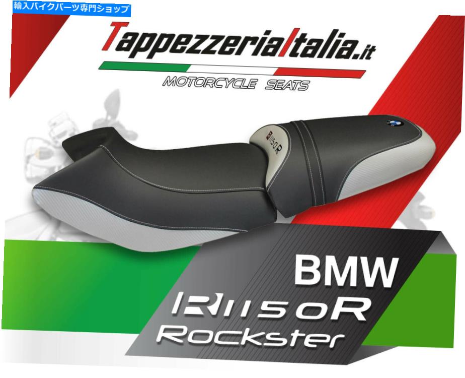  TappezzeriaItaliaˤR 1150 RRockster Mod MassimoѥȥС SEAT COVER FOR R 1150 R &ROCKSTER MOD MASSIMO by tappezzeriaitalia.it