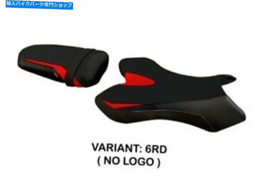 シート Fit Yamaha R1 2004-2006 Tappezzeria Italiaシートカバーレッド1333 Fit YAMAHA R1 2004-2006 Tappezzeria Italia Seat Cover RED 1333