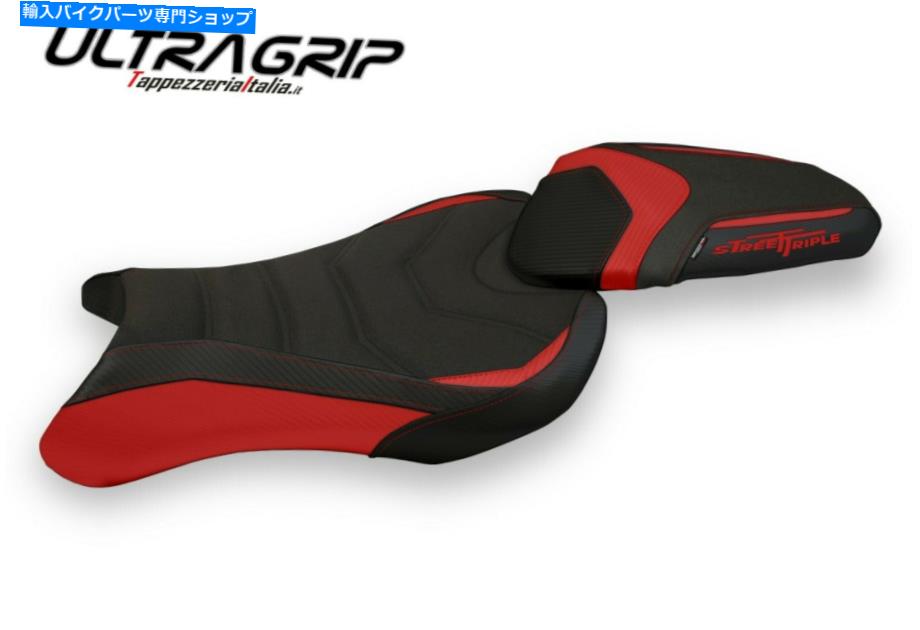 シート Triumph Street Triple 17-20 Mod Avane 2 Ugrip By Tappezzeria Ita Seat cover for Triumph Street Triple 17-20 mod Avane 2 Ugrip by Tappezzeria Ita