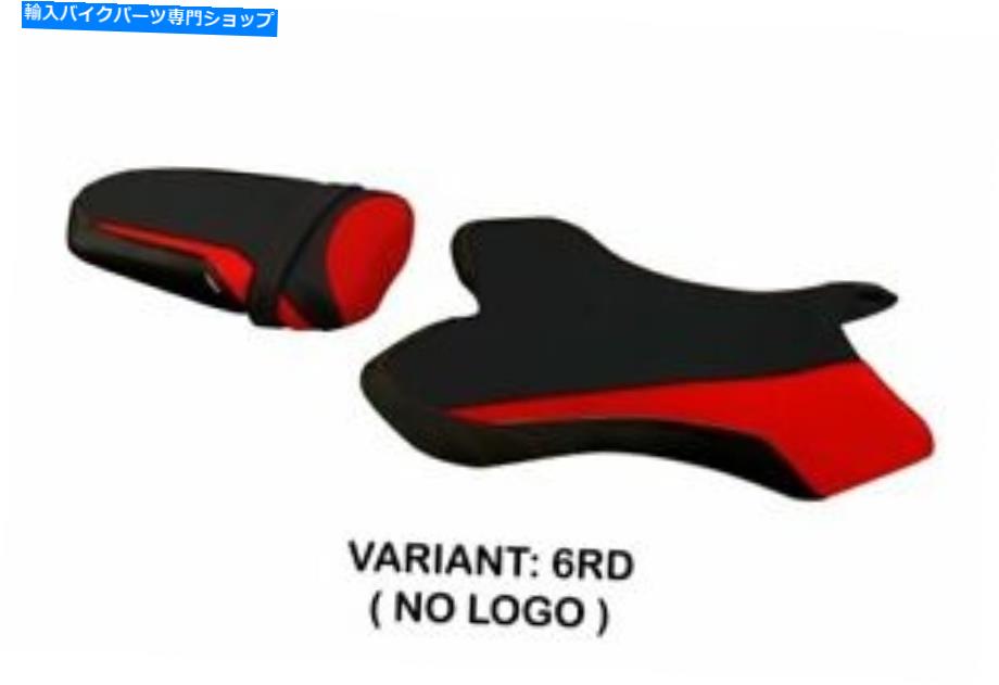 シート Fit Yamaha R1 2004-2006 Tappezzeria Italia Seet Cover Red 1357 Fit YAMAHA R1 2004-2006 Tappezzeria Italia Seat Cover RED 1357