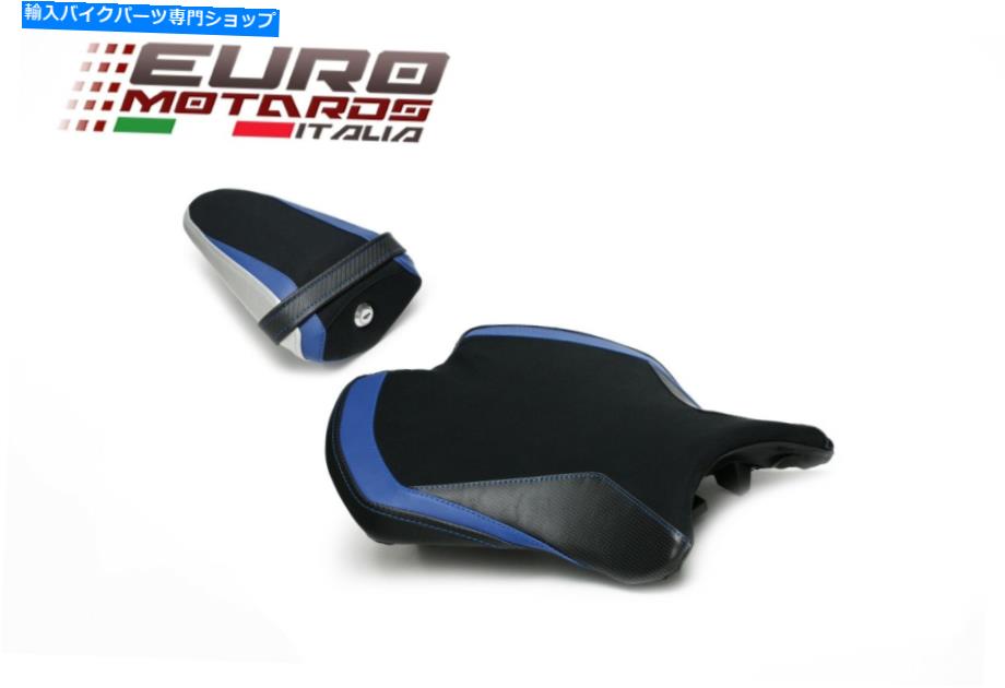 シート Luimoto Styleline SuedeシートカバーヤマハR6 2017-2018用 Luimoto Styleline Suede Seat Covers Front and Rear New For Yamaha R6 2017-2018