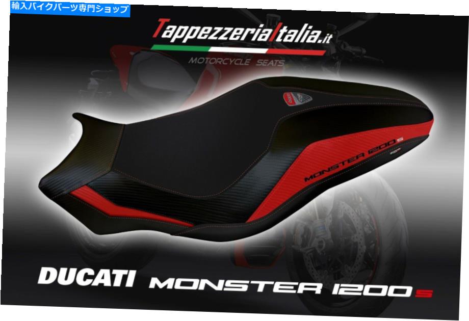 シート シートカバーDUCATI MONSTER 1200 / 1200S MOD LIPSIA 3 TAPPEZZERIAITIALIA.IT C SEAT COVER DUCATI MONSTER 1200 / 1200S MOD LIPSIA 3 by tappezzeriaitalia.it c