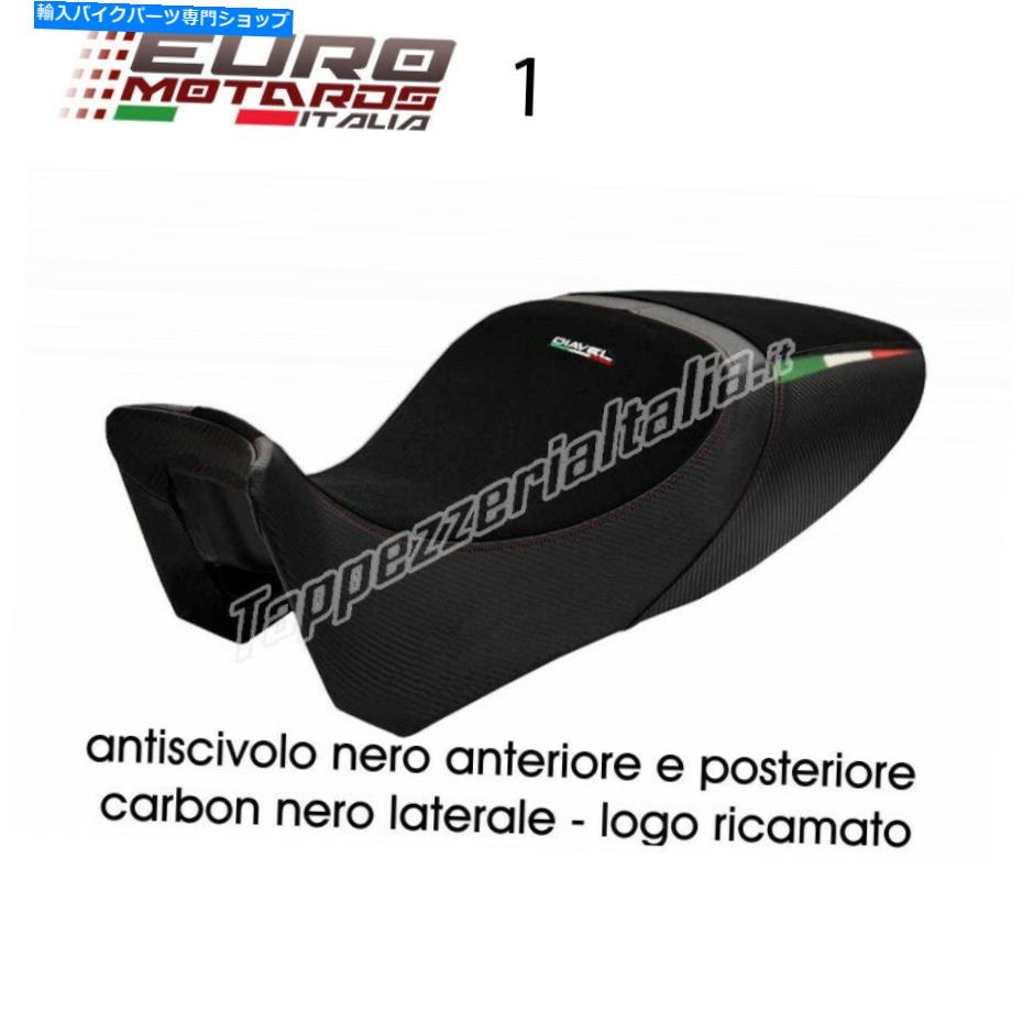 シート DUCATI DIAVEL 2011-2014 Tappezzeria Italia Basic Seet Cover New Custom Made Ducati Diavel 2011-2014 Tappezzeria Italia Basic Seat Cover New Custom Made