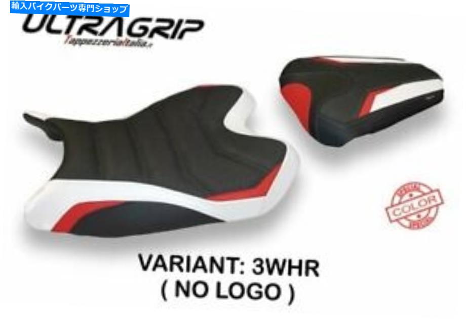 シート Fit Yamaha R6 2008-2016 Tappezzeria Italiaシートカバーホワイト - レッド1589 Fit YAMAHA R6 2008-2016 Tappezzeria Italia Seat Cover WHITE - RED 1589