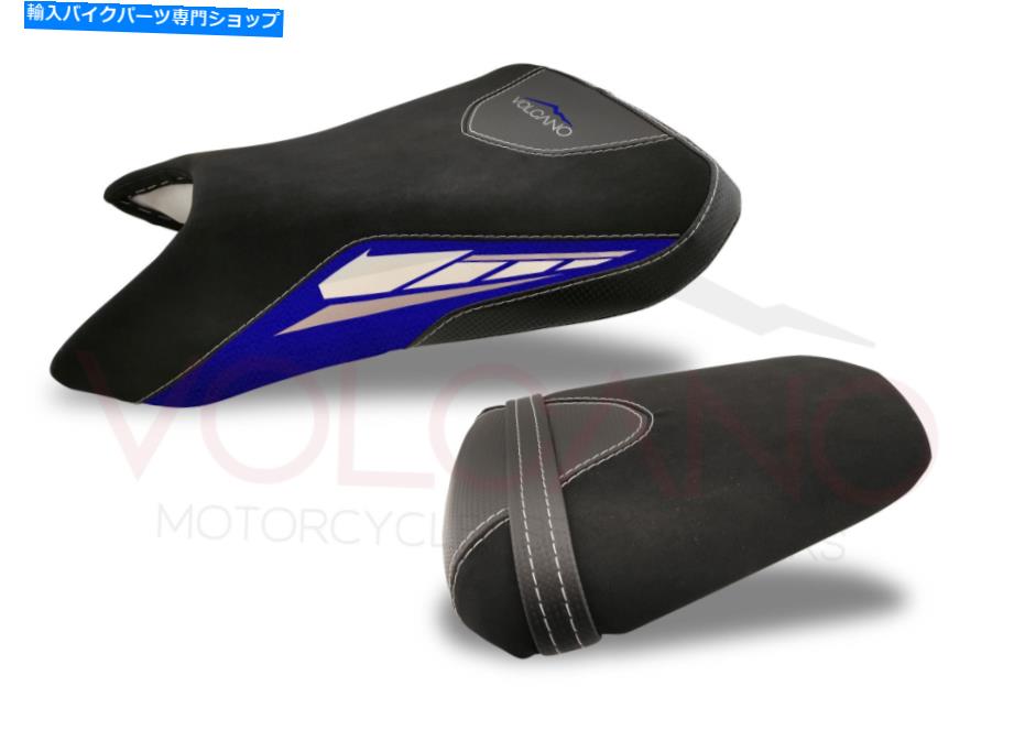 シート シートカバーサドルカバーヤマハYZF R6 2003-2004 ART.Y049C Seat Cover Saddle Cover Yamaha YZF R6 2003-2004 ART.Y049C
