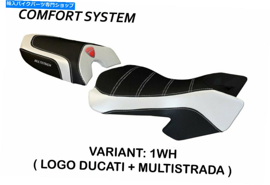 シート Ducati Multistrada 620 1000 1100 Tappezzeria Italia Sciaccaコンフォートシートカバー Ducati Multistrada 620 1000 1100 Tappezzeria Italia Sciacca Comfort Seat Cover