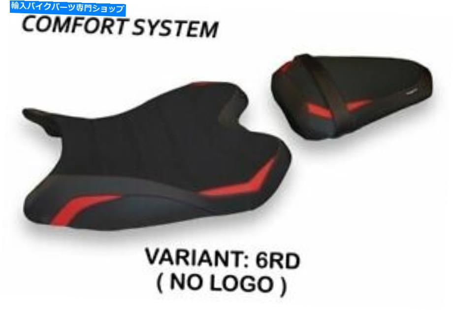 シート Tappezzeria R6 2008-2016 Tappezzeria italiaシートカバーレッド1595 Fit YAMAHA R6 2008-2016 Tappezzeria Italia Seat Cover RED 1595