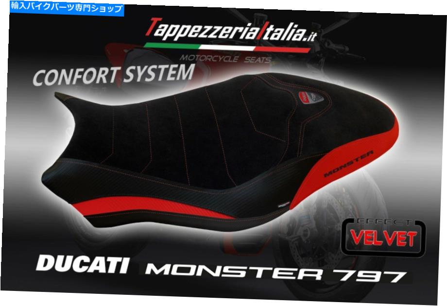 シート シートカバーDUCATI MONSTER 797 MOD OVADA 1 by TappezzeriaItalia.it c SEAT COVER DUCATI MONSTER 797 MOD OVADA 1 by tappezzeriaitalia.it c