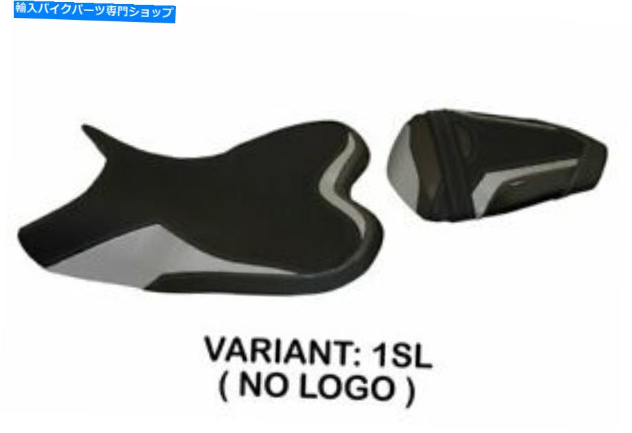 シート ヤマハR1 2009-2014 Tappezzeria Italiaシートカバーシルバー1388 Fit YAMAHA R1 2009-2014 Tappezzeria Italia Seat Cover SILVER 1388