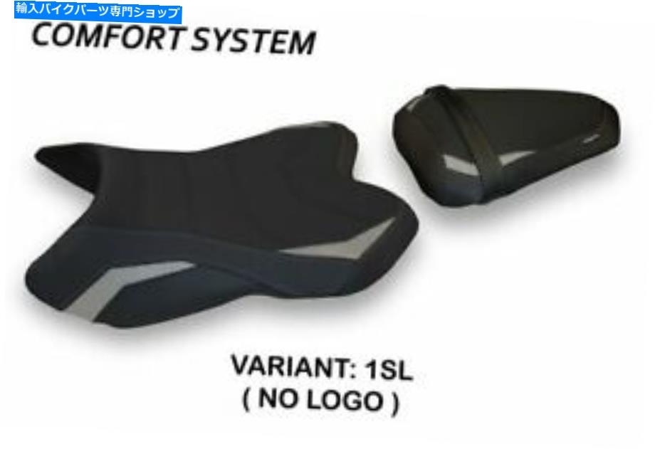 シート Fit Yamaha R1 2007-2008 Tappezzeria Italiaシートカバーシルバー1364 Fit YAMAHA R1 2007-2008 Tappezzeria Italia Seat Cover SILVER 1364