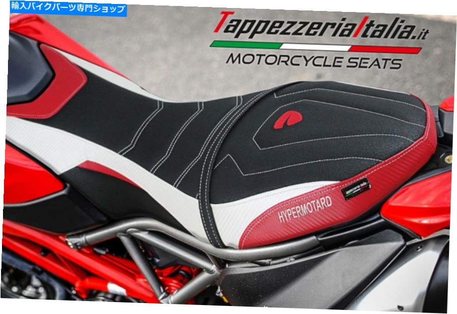 シート Ducati Hypermotard 950 2019-2021 Tappezzeria Italia Seet Cover Ultra-Grip For Ducati Hypermotard 950 2019-2021 Tappezzeria Italia Seat Cover Ultra-Grip